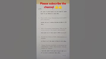 Administration and public policy: concept and Theories B.A(prog.) polsci.(semester 5)#edit #exam