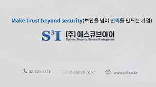 [기업소개]-에스큐브아이  -홍미디어