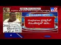 Vote-for-note case: Jerusalem Mathaiah confesses to ED about Chandrababu’s role