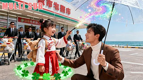 Bankrupt CEO adopted beggar girl—she was luck god! With finger flick, she transformed his destiny!