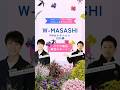 園芸界の二人のマサシがコラボレーション！W-MASASHI 限定PWセレクションセット販売開始