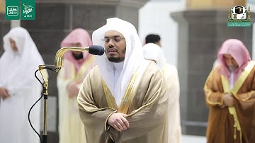 قبس من تلاوة فضيلة الشيخ د.#ياسر_الدوسري من صلاة التراويح ليلة 28 #رمضان 1441هـ.