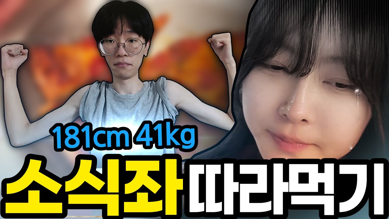 이희태씨와 먹방,펀치기계 조지기...