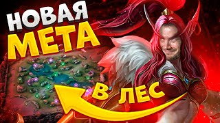 ЛЕСНАЯ ИРИТЕЛЬ ЭТО НЕЧТО! 🔥 МОЖНО НЕ ТАК БОЛЬНО?! | MOBILE LEGENDS: BANG BANG | STigmaT.