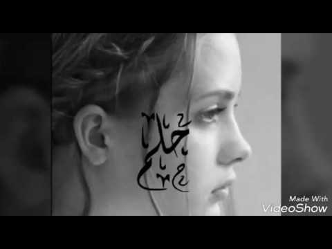 كم من يوم حلمت بك