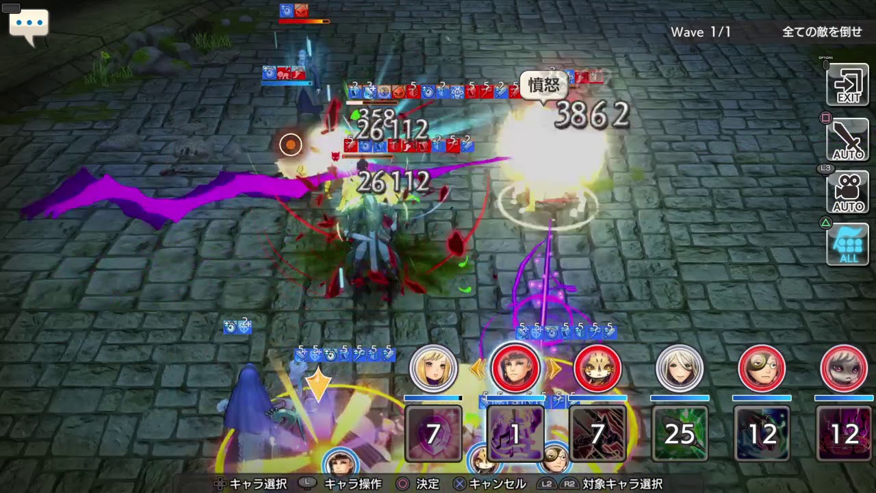 Ps4キャラバンストーリーズ レリオーラ 自立 5階 Leriora Independence 5f Caravan Stories Youtube Ps4キャラバンストーリーズ レリオーラ 自立 5階 Leriora Independence 5f Caravan Stories Youtube