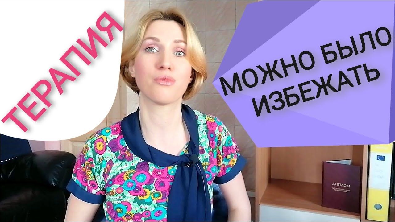 Перестать обижаться Забыть обиду Самодостаточность. Цветаева Эготизм ...