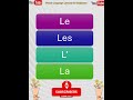French Language Lessons for Beginners #learnfrench  #frenchforbeginners #shorts