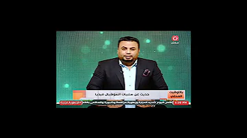 الاعلامي حسام كرم شكرا لمحافظ كفر الشيخ على الاستجابة فى حل جزء من مشاكل قرى مدينة دسوق 