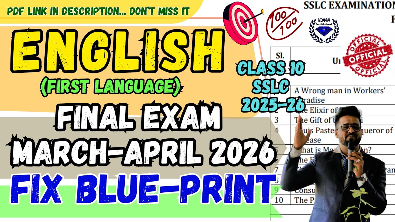 10-й SSLC 2025-26 ГОДА. ИТОГОВЫЙ ЭКЗАМЕН ПО АНГЛИЙСКОМУ ЯЗЫКУ (ПЕРВОНАЧАЛЬНОМУ) В МАРТЕ 2026 ГОДА...