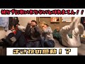 【忍耐】まさかの感動！？被らずに歌わないとかえれまてん！！！