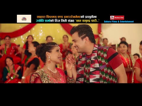 Saath Samundra Pari video by Jyoti Sharma Ft.Sapana Singh Thakuri