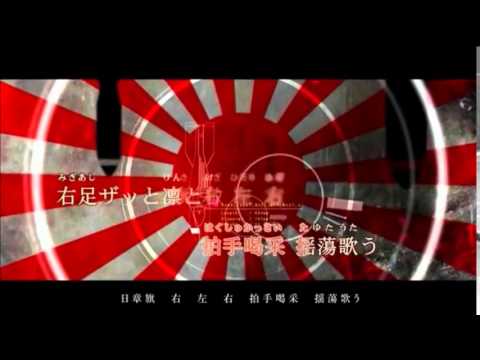 爾今の洋洋この蛍光にあり【ニコカラ onvocal】（ｂｙレジ）