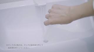 トイレタンクの洗浄剤　日本製／木村石鹸