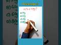 Finding Percentage #percentage #maths #shorts