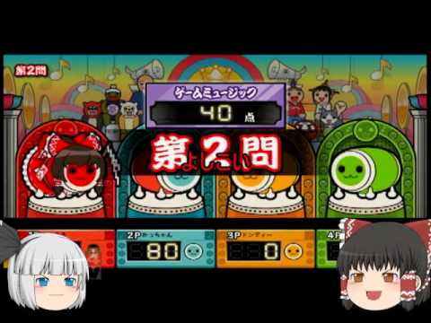 太鼓の達人part4「ゆっくり実況」ウルトラマンx裏　～　おまけ　超絶早押しイントロどん　前半戦(´・ω・`)