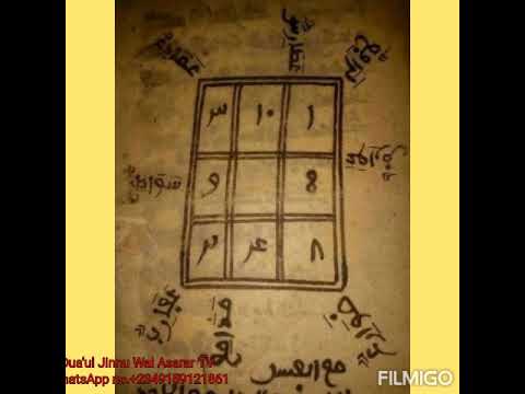 Sirrin Maganin Karatu Ko Wane Iri Kafin Hadda Ko Tilawa Da Ganewa Mai Sauki Mujarabbun Sahihun 