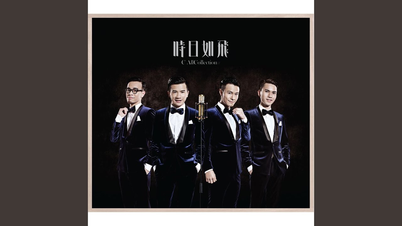 差詞 - Cantopopsibilty