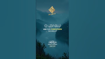 Surah Al-Waqiah (سورة الواقعة) - Unlocking the Secrets of Rizq & Destiny | Daily Quran TV