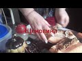 ЩЕКОВИНА, КАК ВКУСНО ПРИГОТОВИТЬ.