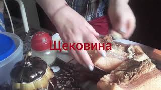 видео: ЩЕКОВИНА, КАК ВКУСНО ПРИГОТОВИТЬ. картинка: ЩЕКОВИНА, КАК ВКУСНО ПРИГОТОВИТЬ.