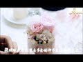 2021 DIY gift ideas – Preserved flowers glass handmade DIY Production Tutorial永生花制作