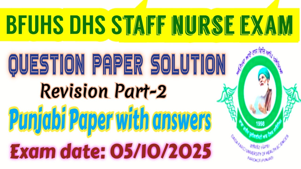 BFUHS DHS Staff nurse punjabi exam @nursingpractice9793