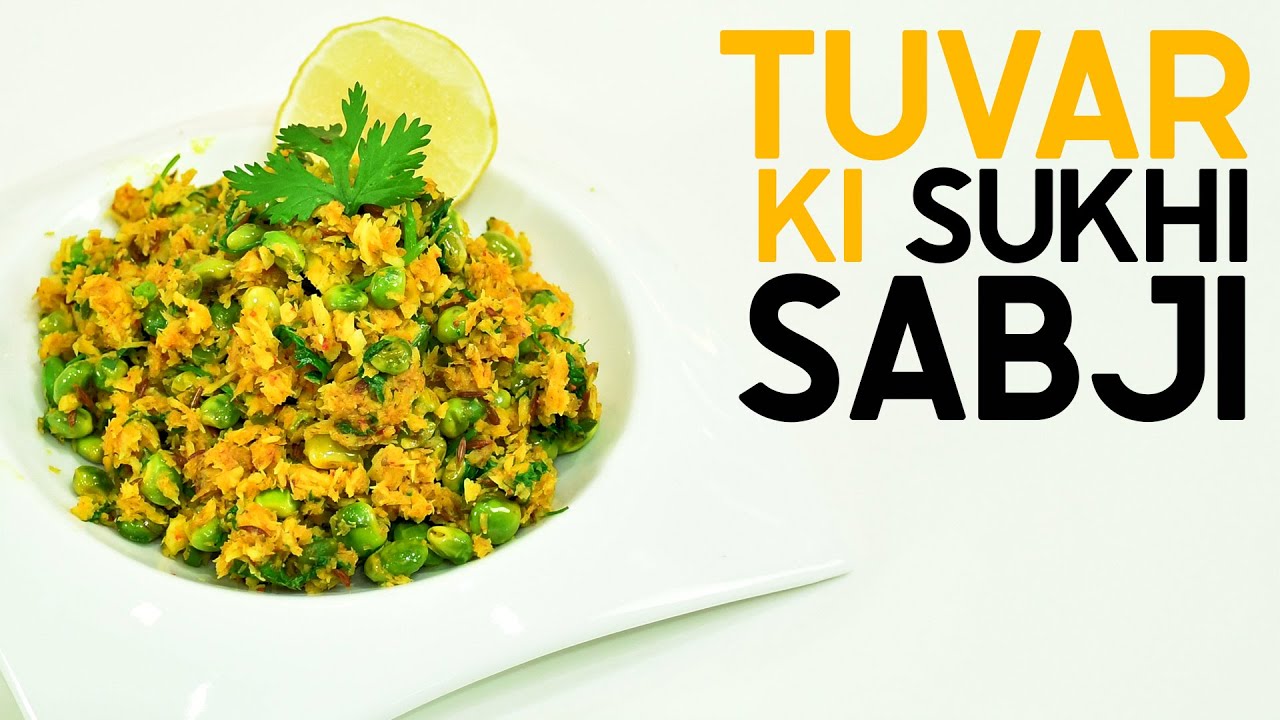 Tuvar ki sukhi Sabji | तुवर की सुखी सबजी | Green Pigeon Peas Recipe #ChefHarpalSingh | chefharpalsingh