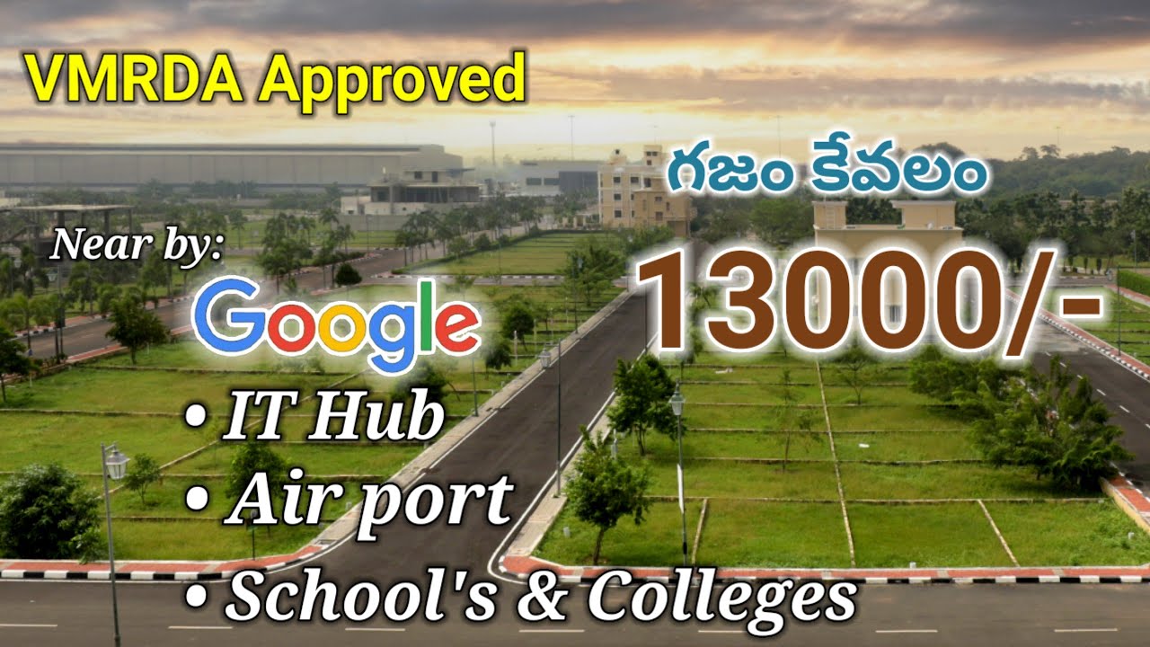 VMRDA Approved గజం కేవలం 13000/- Near by: Google data centre, IT Hub, Air Port, | ID NO: A266 | VREH