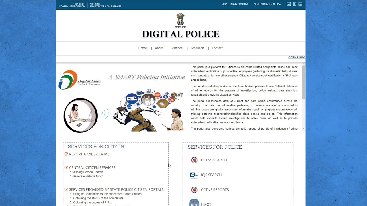 How to file an online police complaint ऑनलाइन पुलिस शिकायत कैसे दर्ज