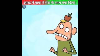 लसट म पप न बट क सथ कय कय