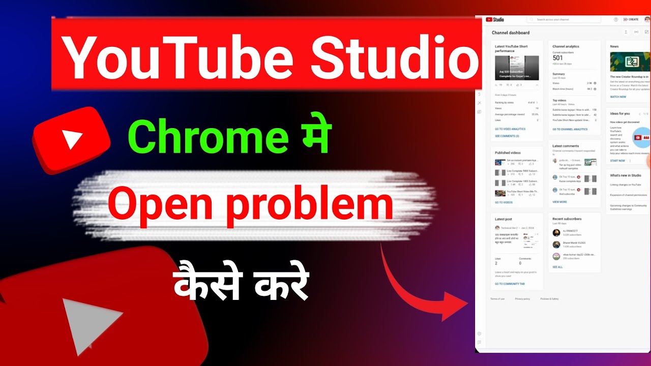 Chrome browser me creator studio kaise laaye|How to solve youtube studio not open in chrome problem