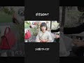 どうすんのコレ? 開始時間なのにガラガラ・・・#megumi #shorts