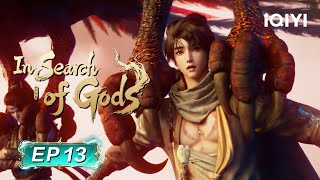 In Search of Gods | EP13 | iQIYI Anime Asia