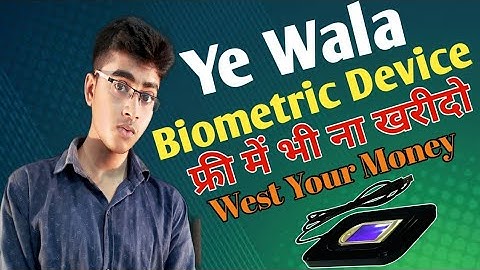 Precision Biometric Never Buy | Waste Your Money | Alert 😀 | #OnlineUpdate24