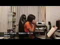 女なんてものに/中島みゆき 今日のハーモニカ