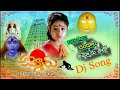 Dandalu Dandalu Ammoru talli Dj song | Ammoru Movie Songs | DJ Chandra | Telugu Devotional Dj songs