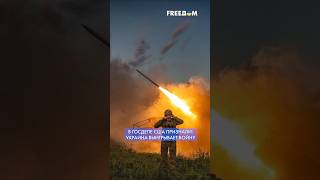 На данный момент Украина выигрывает войну, – замгоссекретаря США Левин #shorts