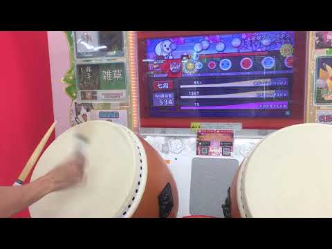 [太鼓の達人 グリーンver] 七段 全良(金合格) (発狂注意)