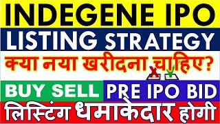 INDEGENE IPO LISTING DATE? • LISTING DAY क्या करे? 💥 INDEGENE IPO LATEST GMP & BUY SELL STRATEGY