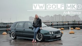 #VW #GOLF MK3 AIR & #STANCE - ДЕВУШКИ ТОЖЕ МОГУТ // АВТОБИОГРАФИЯ | SB MEDIA