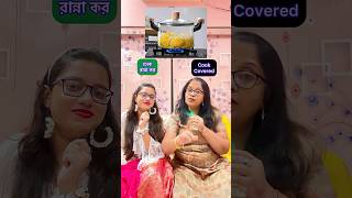 Cooking Vocabulary🍛Part-2✅ #spokenenglish #englishvocabulary #english #youtubeshorts #education