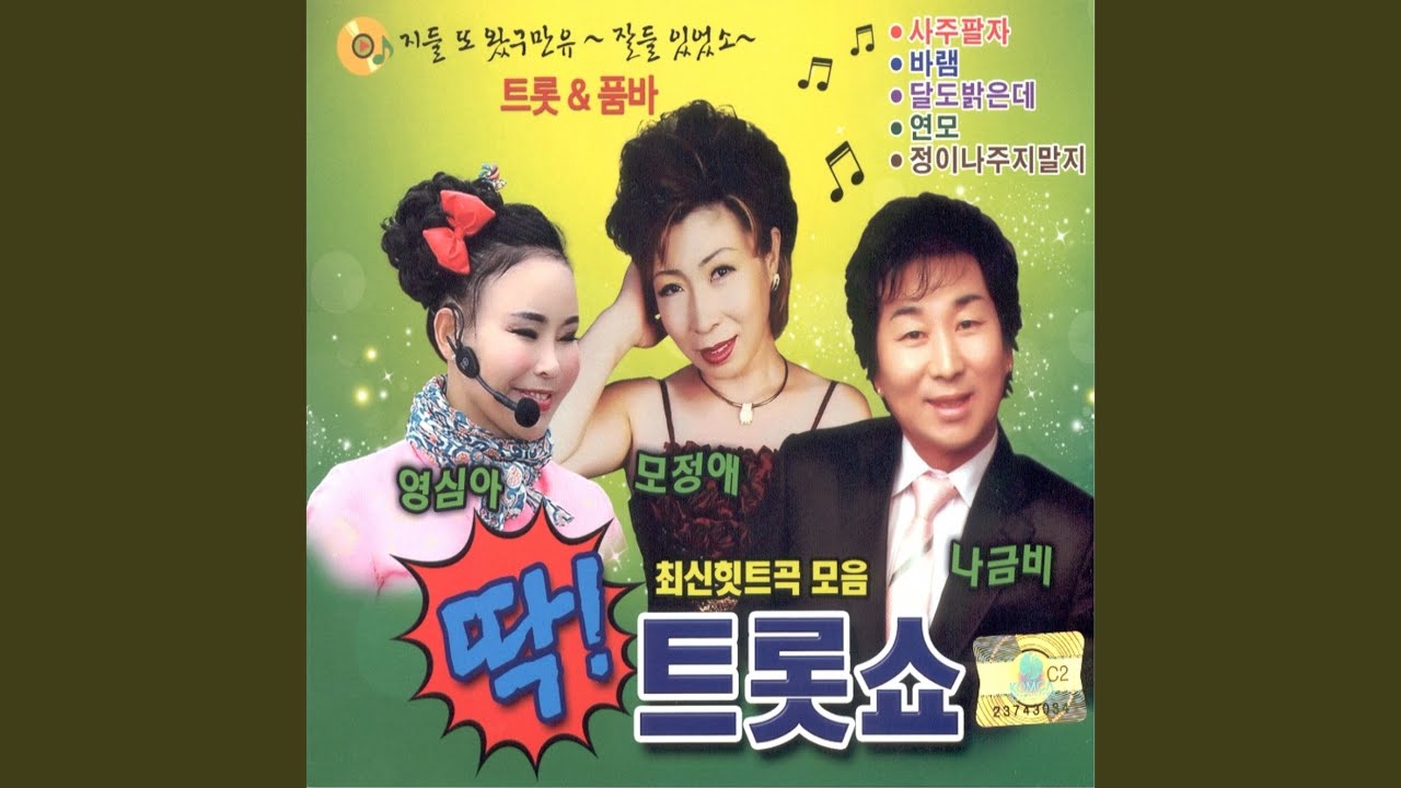 Watch 천년지기 on YouTube