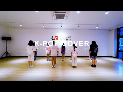 배곧댄스학원 :: 리티댄스아카데미 배곧점 #방송댄스 클래스 키즈 J반(청하-스파클링)