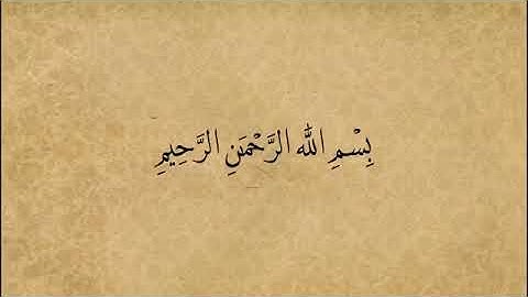 تجويد سورة نوح بالطور العراقي الحزين الشيخ ميثم التمار