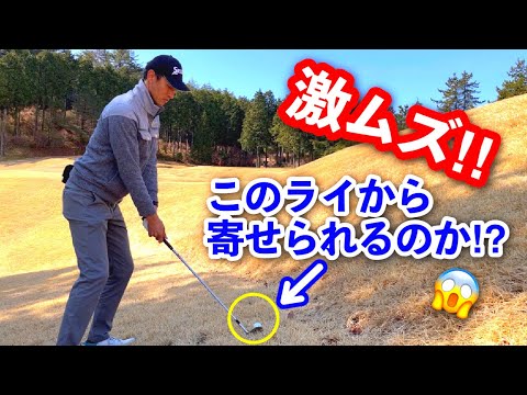 【ラウンド動画】ナイスショットがすごいライへ！茨木高原カンツリー倶楽部②