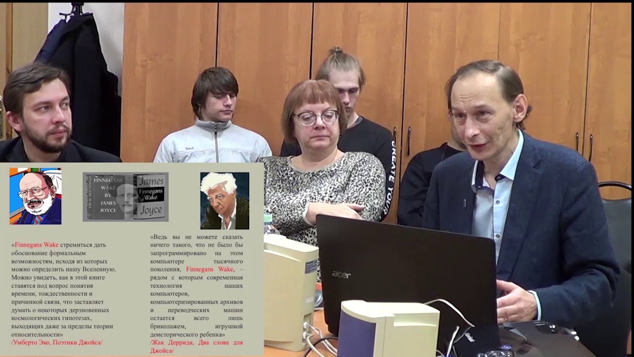 Поминки по Финнегану. Часть 2. Виталий Косыхин - YouTube