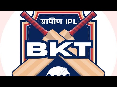ग्रामीण IPL bkt पाकीजा मोबाइल VS कोईनूर striker's - YouTube