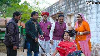 जठण न दवरन क सर क बल स कय कल जद आप भ बल बचन ज रह ह त सवधन रह Djc