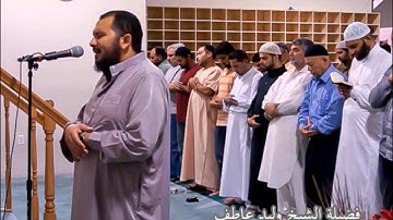 سورة الفاتحة الشيخ وليد عاطف
